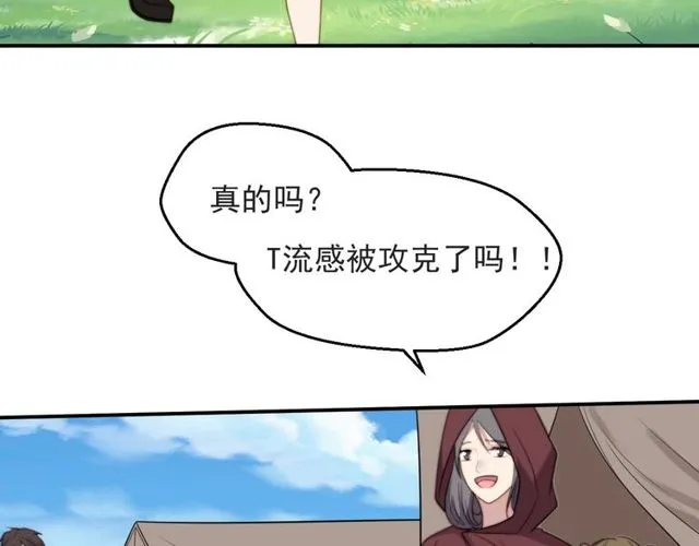 第42话 我等你回来 第42页