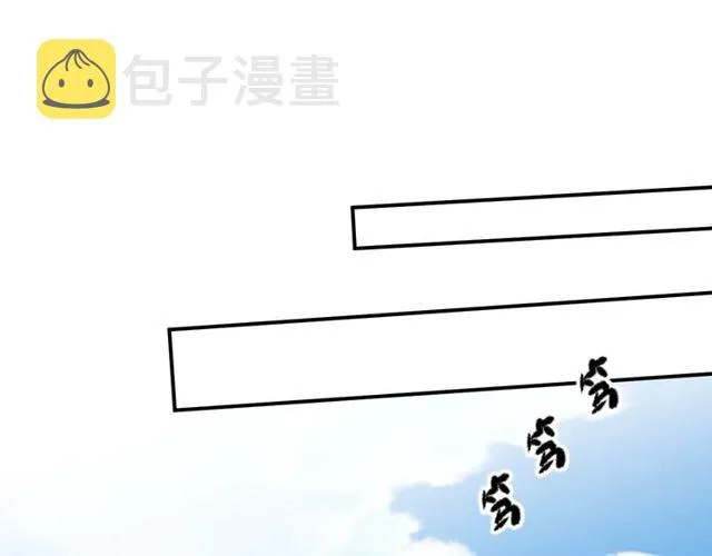 第42话 我等你回来 第44页