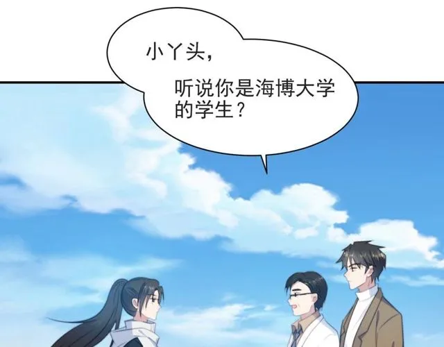 第42话 我等你回来 第48页