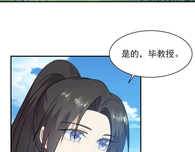 第42话 我等你回来 第50页