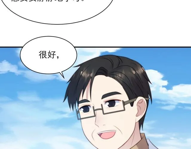 第42话 我等你回来 第52页