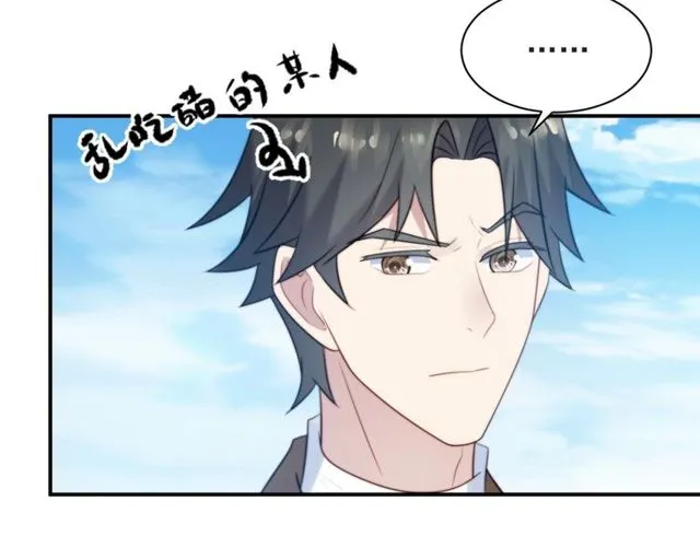 第42话 我等你回来 第54页