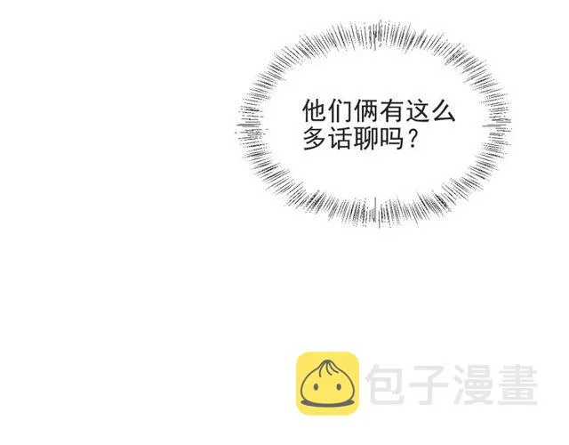 第42话 我等你回来 第55页