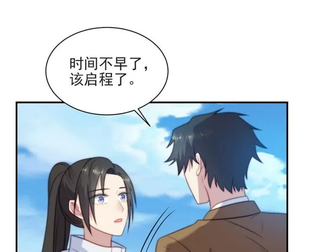 第42话 我等你回来 第57页