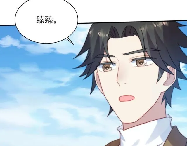 第42话 我等你回来 第59页