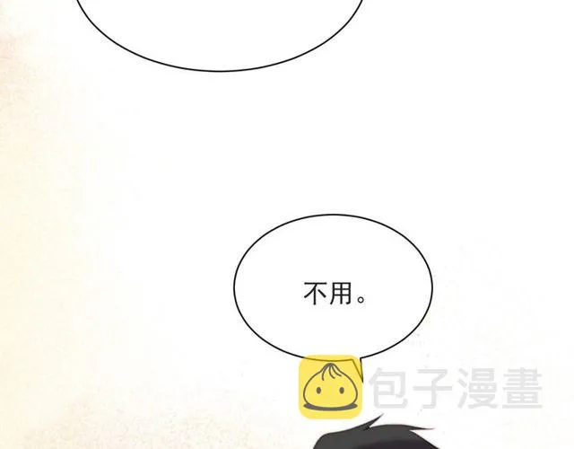 第42话 我等你回来 第63页