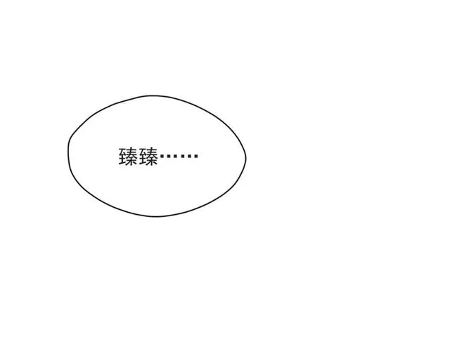 第42话 我等你回来 第73页