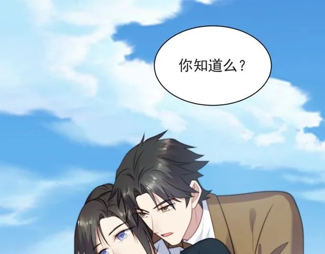 第42话 我等你回来 第74页