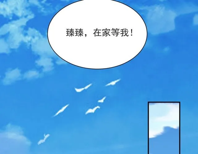 第42话 我等你回来 第80页
