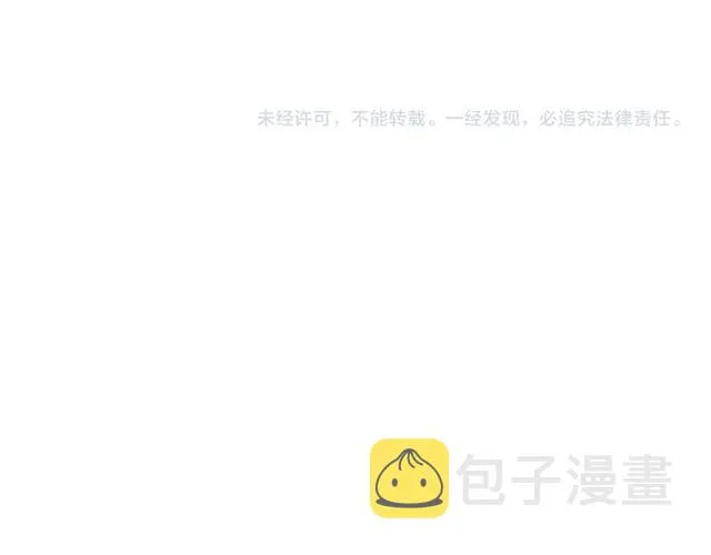 第42话 我等你回来 第90页