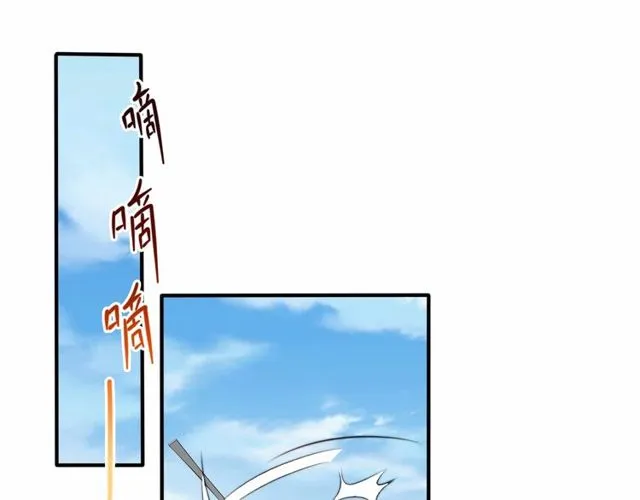 第43话 不准来救我！ 第5页