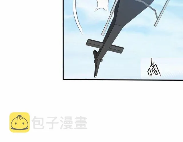 第43话 不准来救我！ 第10页