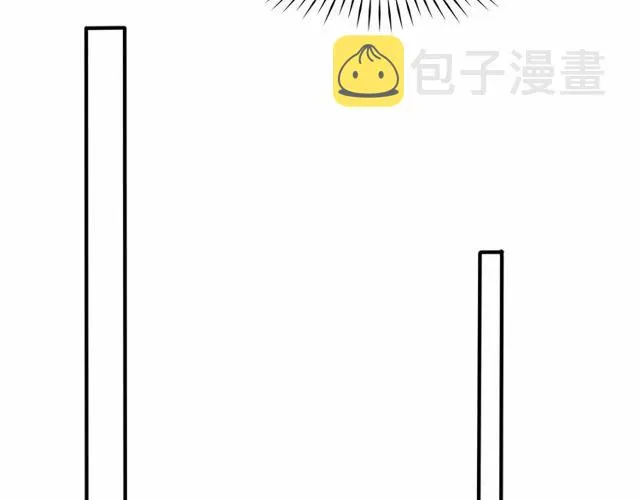 第43话 不准来救我！ 第13页