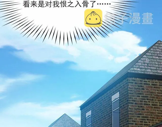 第43话 不准来救我！ 第19页