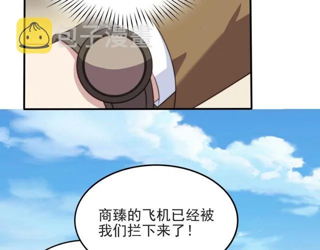 第43话 不准来救我！ 第26页