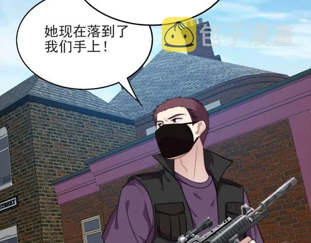 第43话 不准来救我！ 第27页