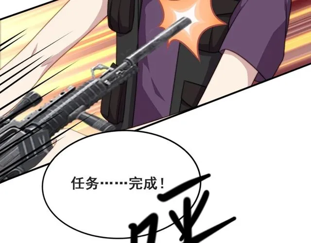第43话 不准来救我！ 第35页