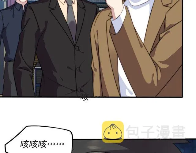 第43话 不准来救我！ 第46页