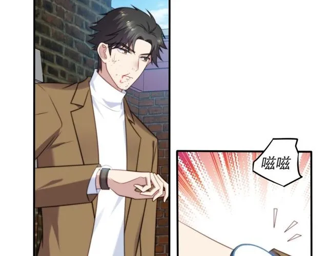 第43话 不准来救我！ 第58页