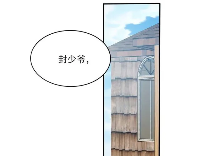 第43话 不准来救我！ 第62页