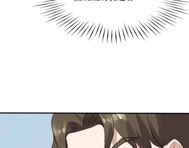 第43话 不准来救我！ 第69页