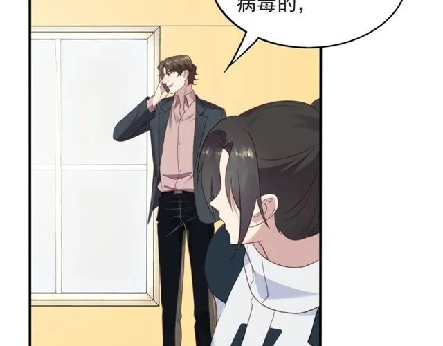 第43话 不准来救我！ 第78页