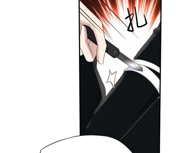 第43话 不准来救我！ 第87页