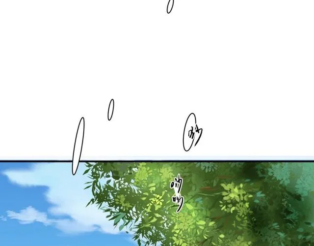 第44话 愿用我的生命换她活着 第33页