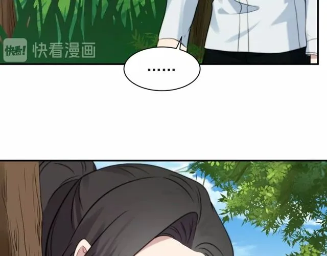 第44话 愿用我的生命换她活着 第46页