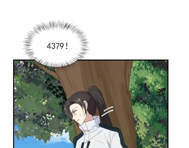 第44话 愿用我的生命换她活着 第57页