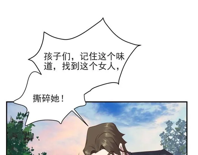 第44话 愿用我的生命换她活着 第64页