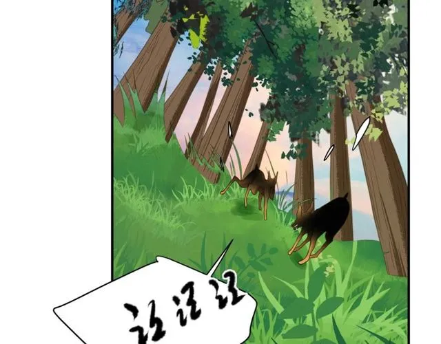 第44话 愿用我的生命换她活着 第68页