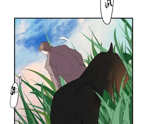 第44话 愿用我的生命换她活着 第70页