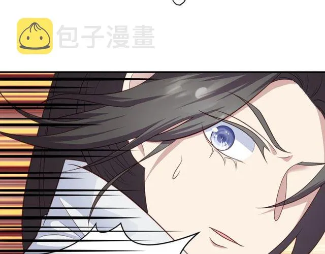 第44话 愿用我的生命换她活着 第78页