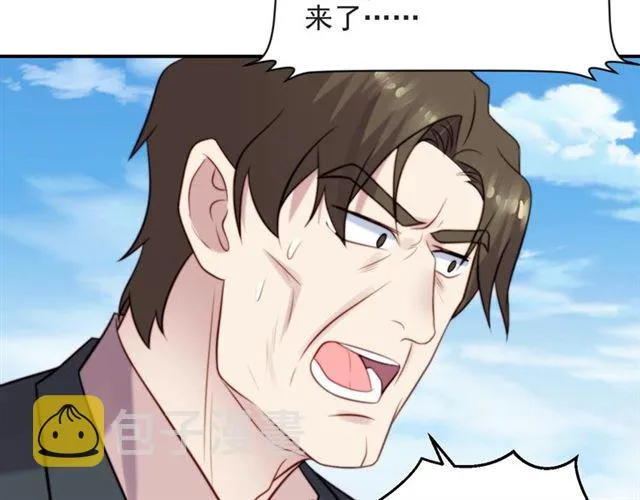 第45话 居然敢动我的女人！ 第10页
