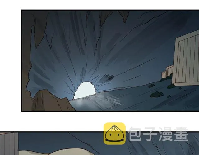 第45话 居然敢动我的女人！ 第15页