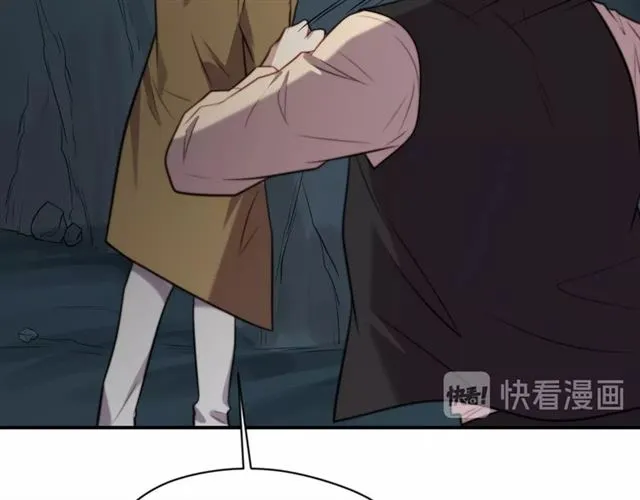 第45话 居然敢动我的女人！ 第23页