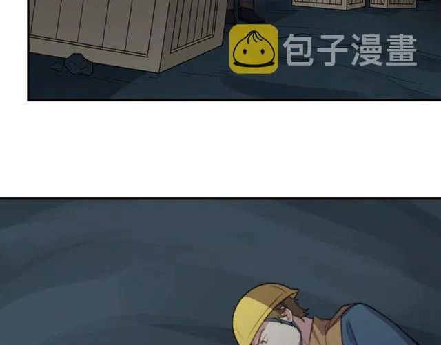 第45话 居然敢动我的女人！ 第30页