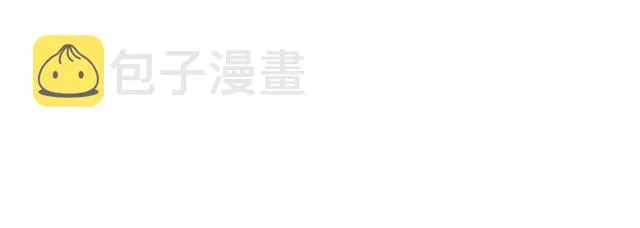 第45话 居然敢动我的女人！ 第57页