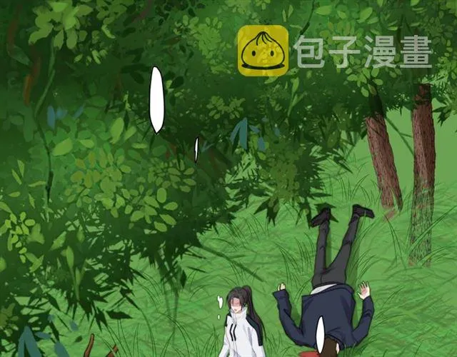 第45话 居然敢动我的女人！ 第76页