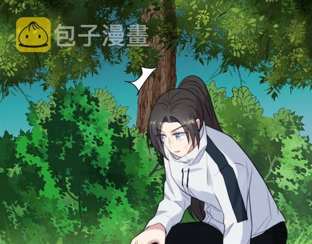 第45话 居然敢动我的女人！ 第81页