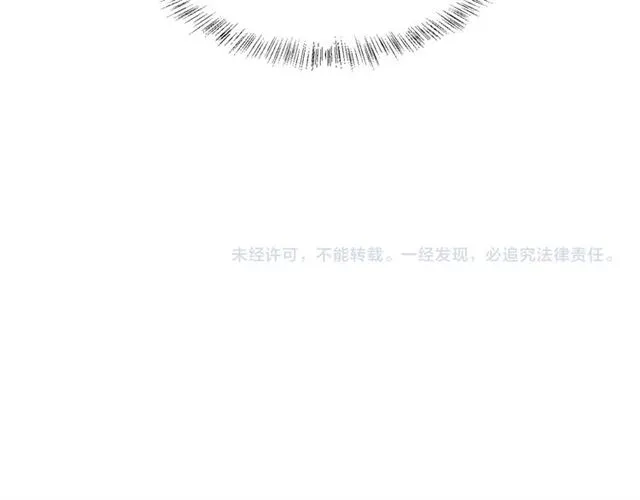 第45话 居然敢动我的女人！ 第88页
