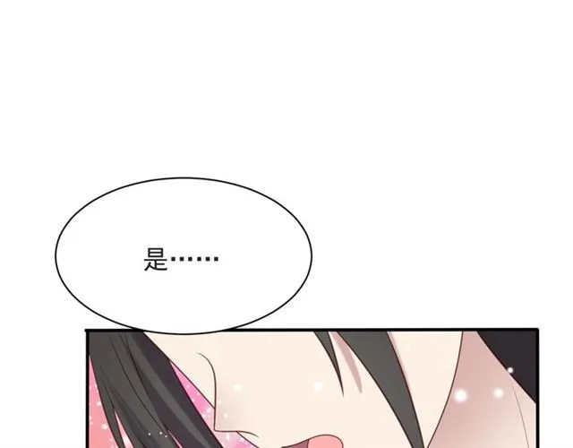 第46话 我不能含恨死去！ 第9页