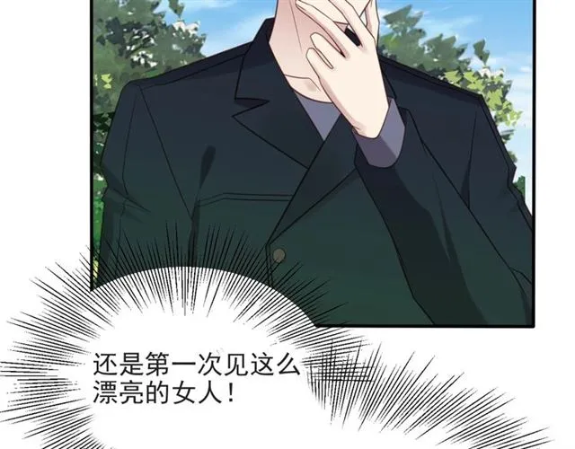 第46话 我不能含恨死去！ 第17页