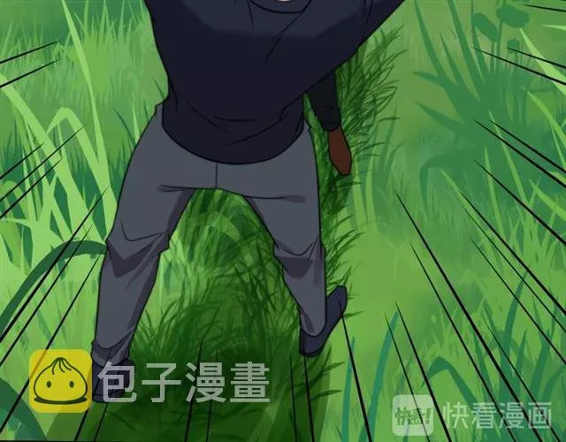 第46话 我不能含恨死去！ 第32页