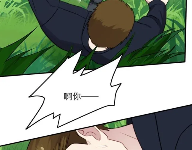 第46话 我不能含恨死去！ 第34页