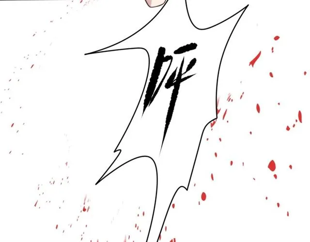 第46话 我不能含恨死去！ 第40页