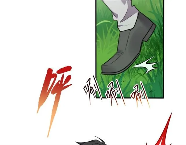 第46话 我不能含恨死去！ 第43页