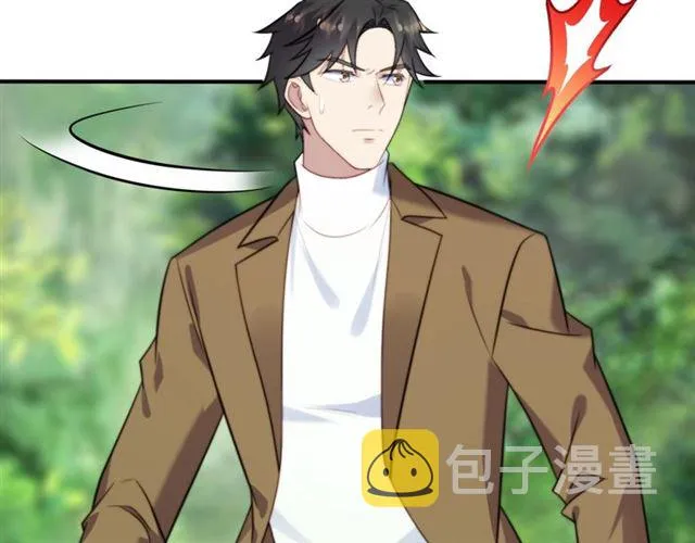 第46话 我不能含恨死去！ 第44页