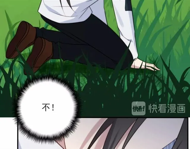 第46话 我不能含恨死去！ 第63页
